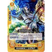 ファイアーエムブレム サイファ シグルド デッキ 6ba0c311-s.jpg